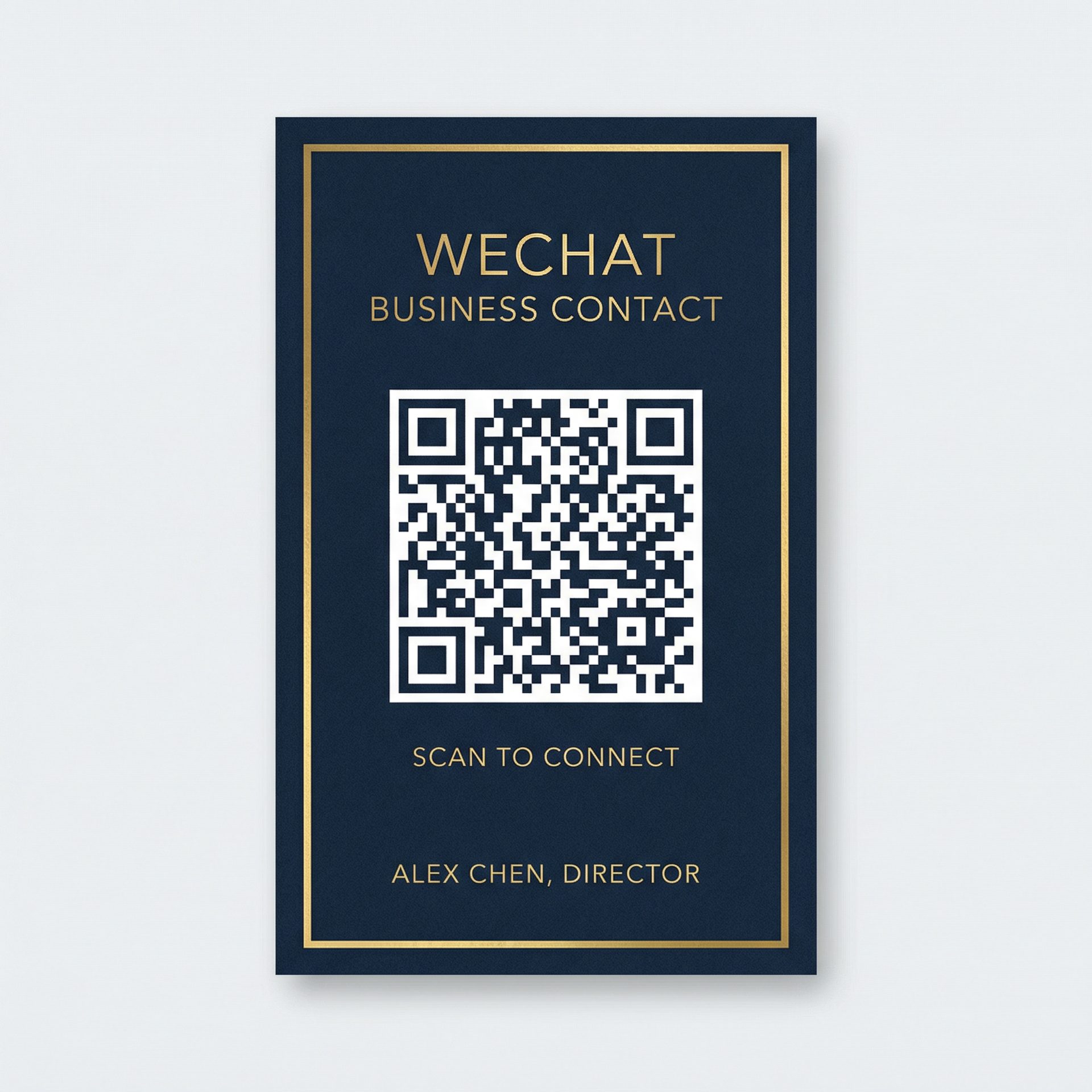 鉴黄师商务微信二维码