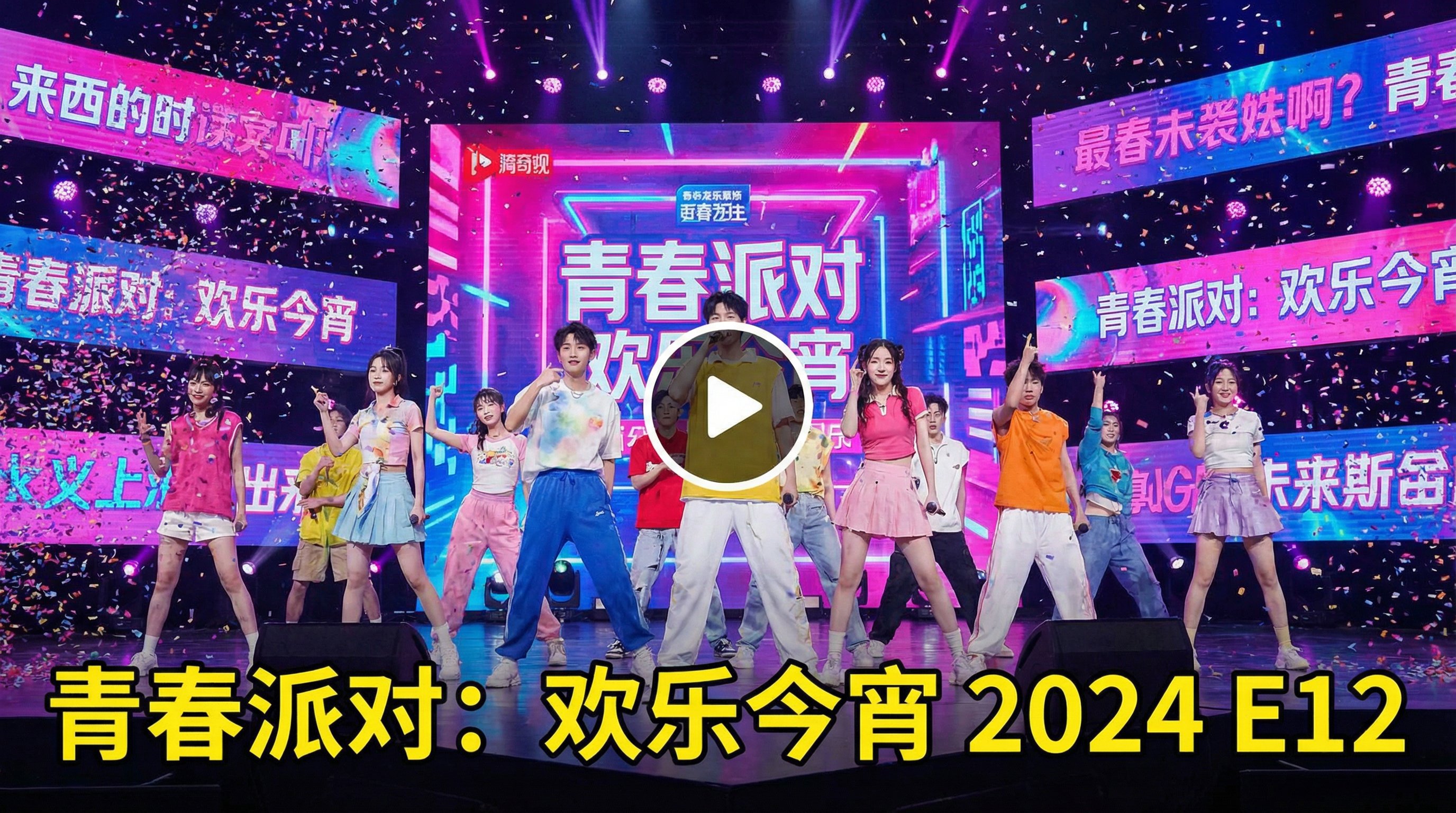 最高点击圈内名梗视频